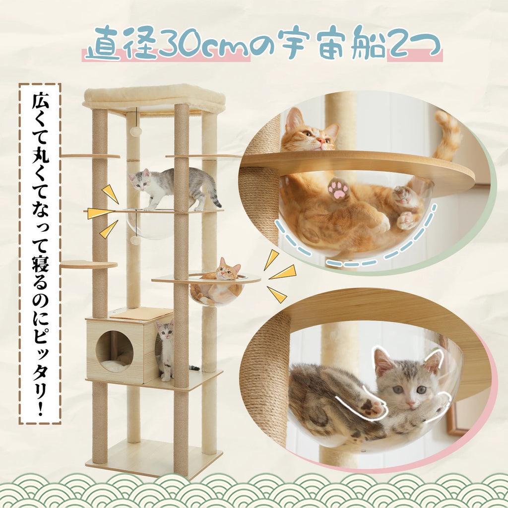 Multi-Level Wooden Cat Tree Tower with Condo, Hammock & Scratching Posts
