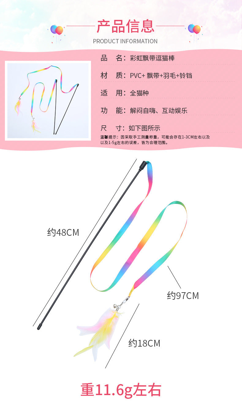 Silk Ribbon Feather Teaser Wand