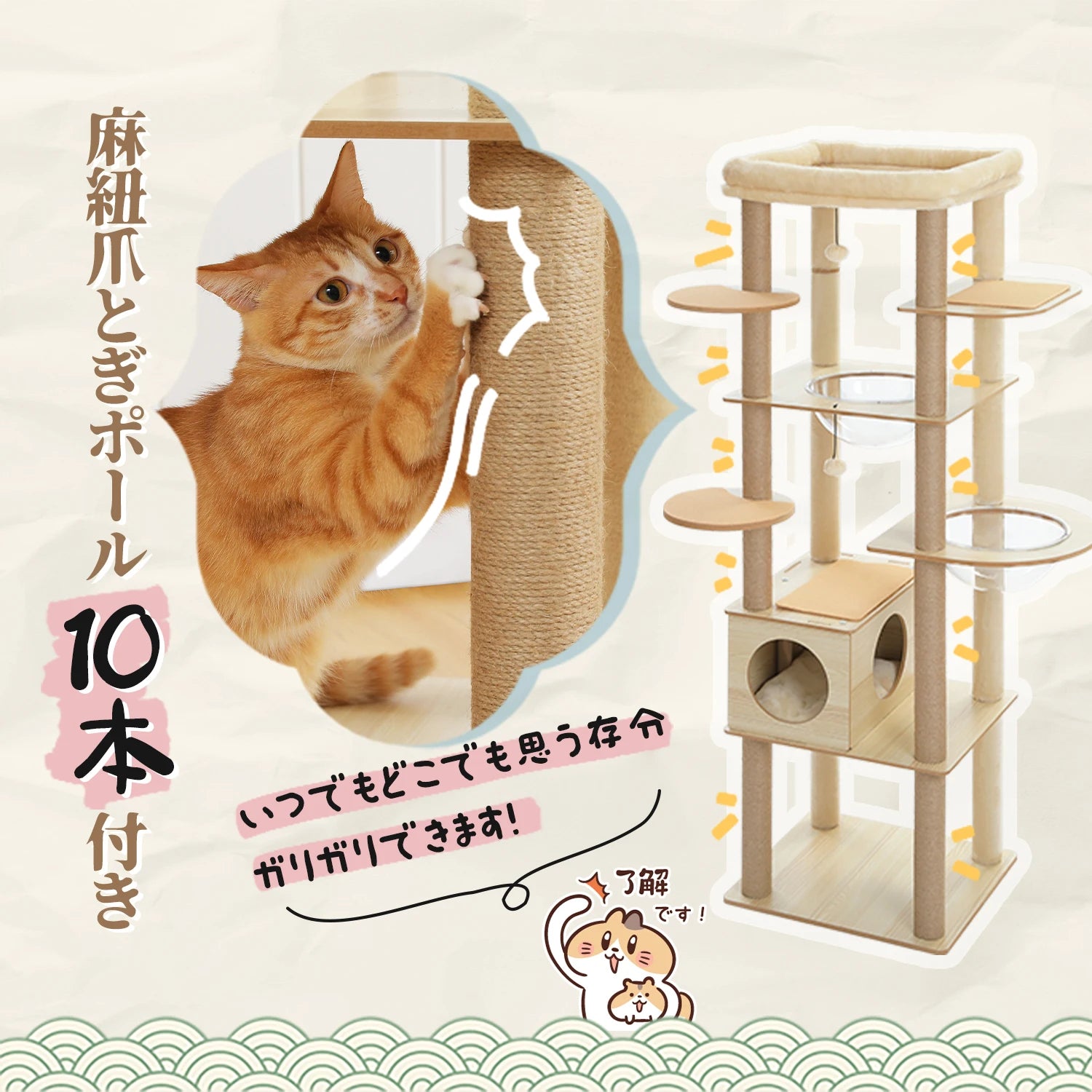 Multi-Level Wooden Cat Tree Tower with Condo, Hammock & Scratching Posts