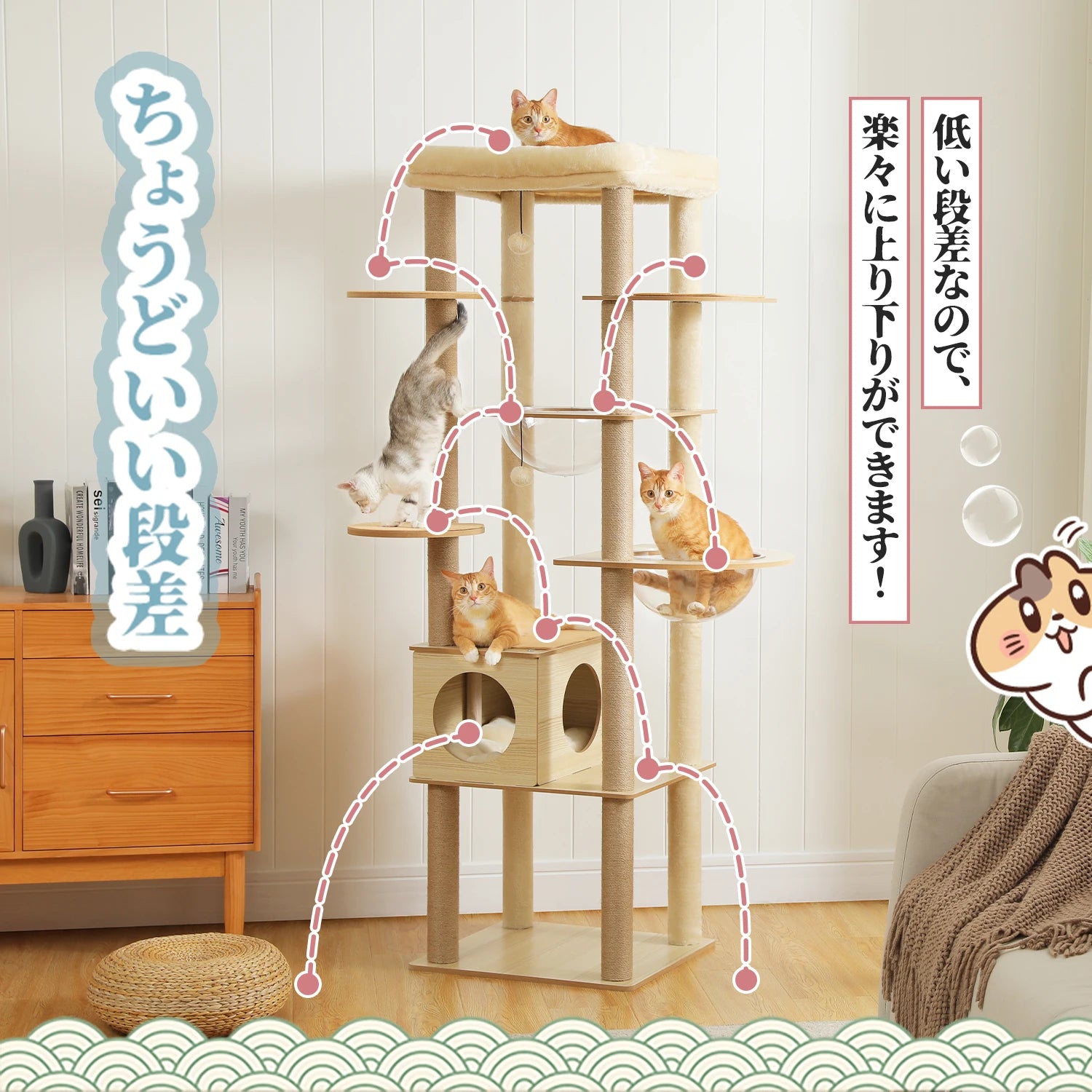 Multi-Level Wooden Cat Tree Tower with Condo, Hammock & Scratching Posts