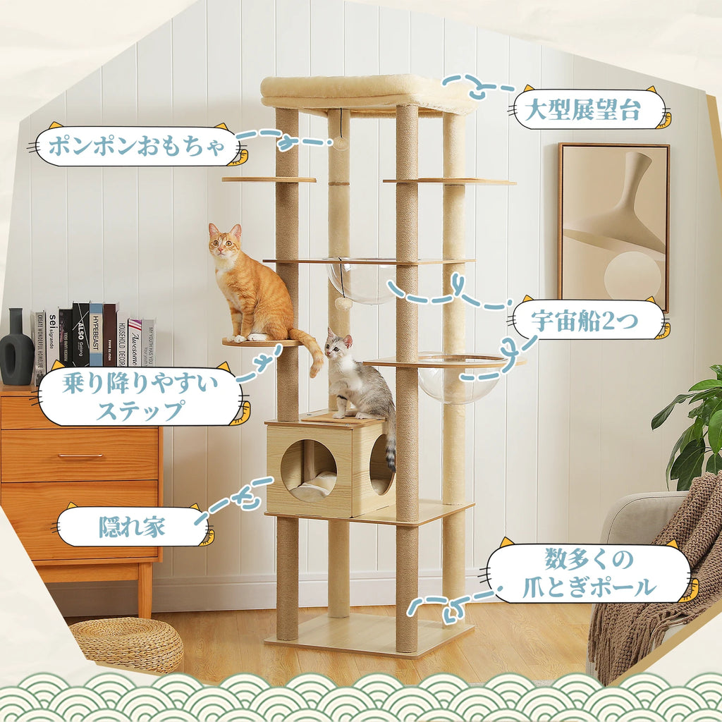 Multi-Level Wooden Cat Tree Tower with Condo, Hammock & Scratching Posts