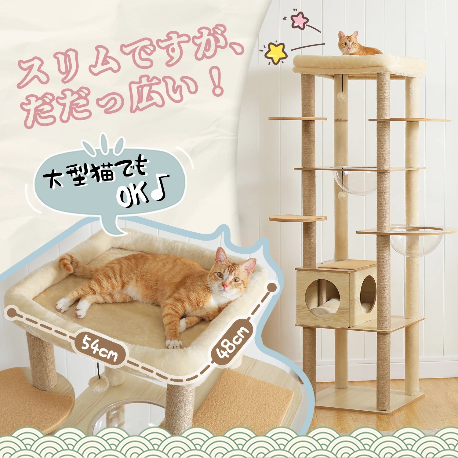 Multi-Level Wooden Cat Tree Tower with Condo, Hammock & Scratching Posts