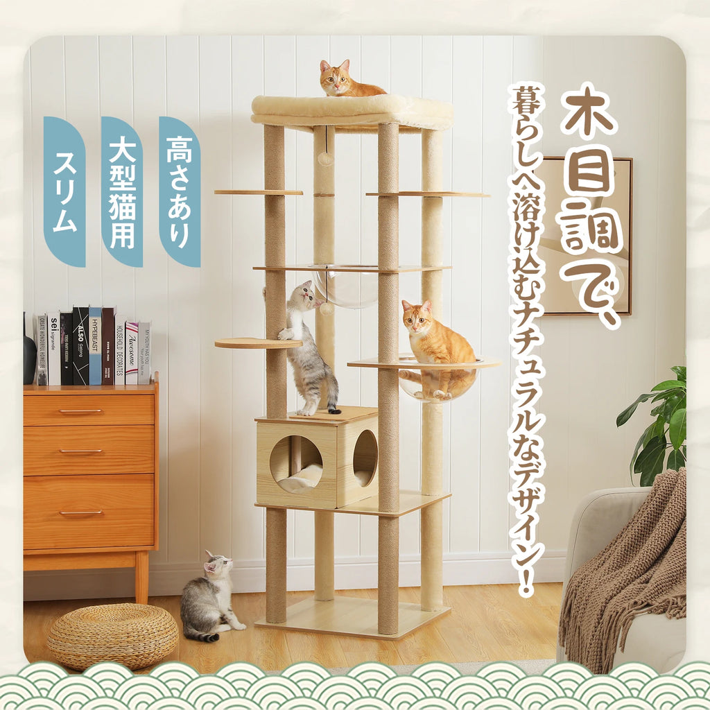 Multi-Level Wooden Cat Tree Tower with Condo, Hammock & Scratching Posts