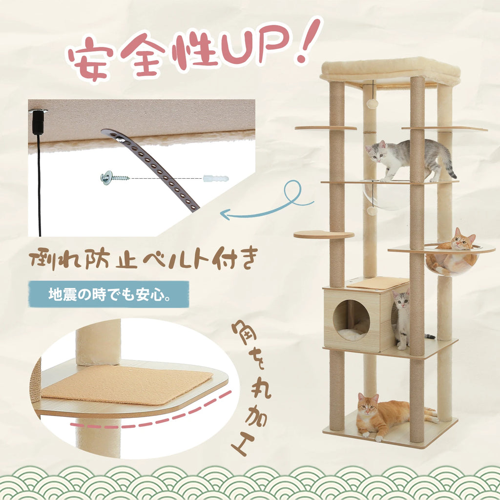 Multi-Level Wooden Cat Tree Tower with Condo, Hammock & Scratching Posts