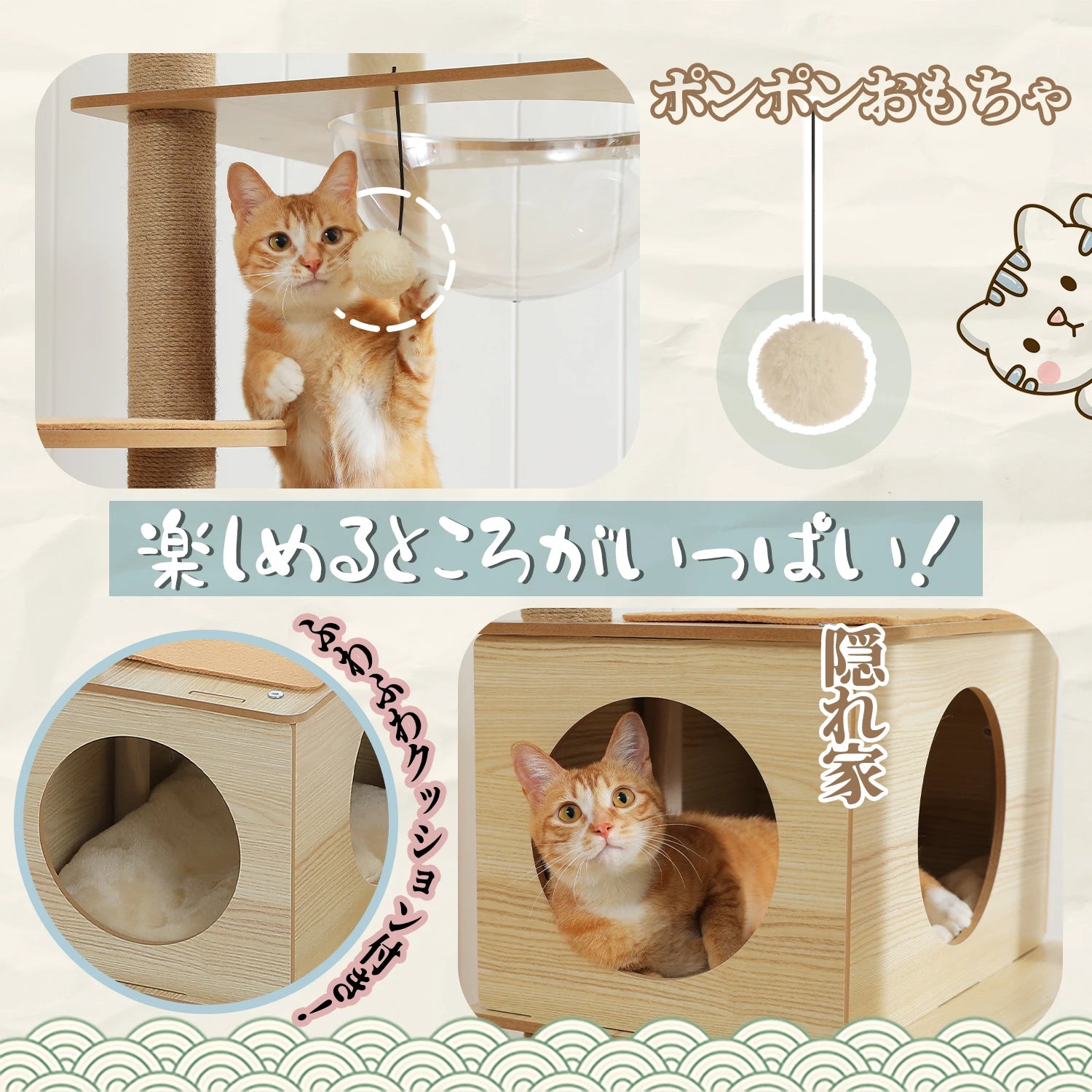 Multi-Level Wooden Cat Tree Tower with Condo, Hammock & Scratching Posts